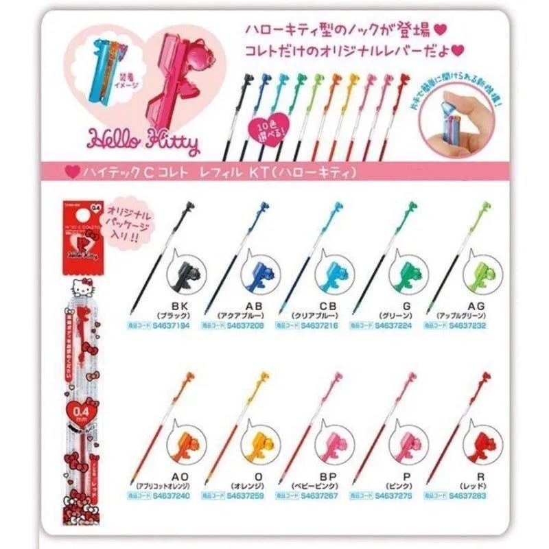 Sun-Star HI-TEC-C COLETO Hello Kitty SANRIO Tri-color Pen Case Light Blue S4641868