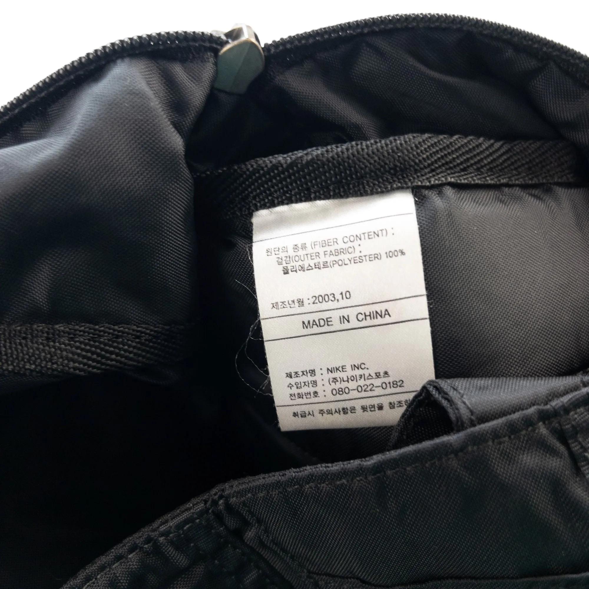 VIntage Nike Black Backpack